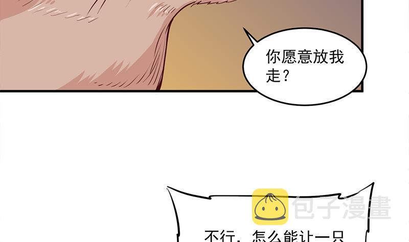 第251话 鬼气磅礴！33