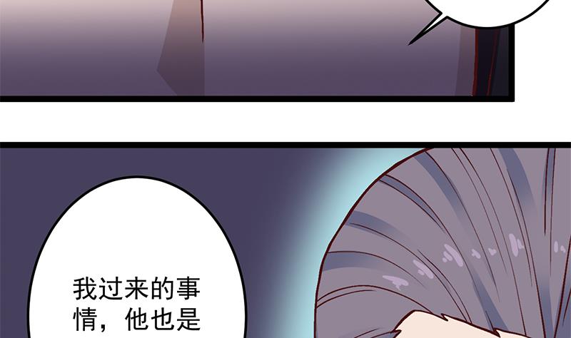 第287话 与罗天的交易40