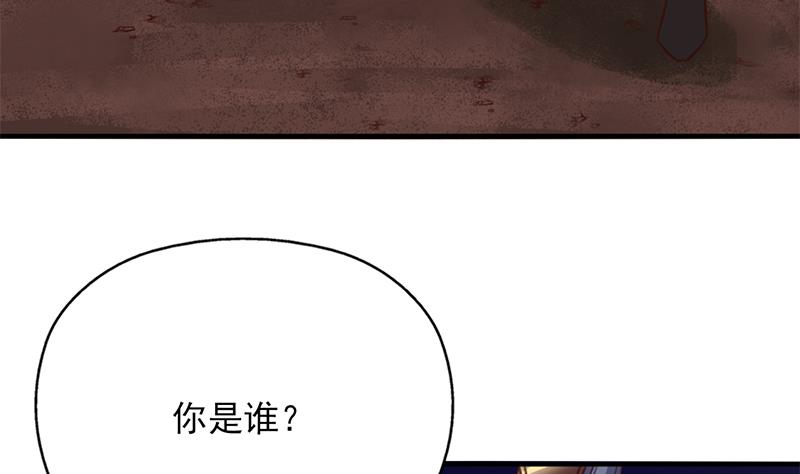 第363话 交易33