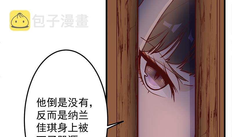 第285话 自作自受！19