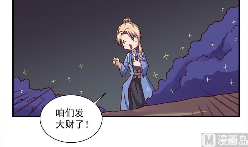 第303话 疯抢妖晶石14