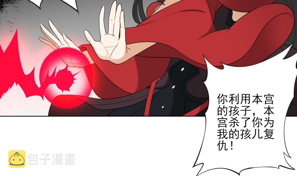 第111话 贤妃狂化23
