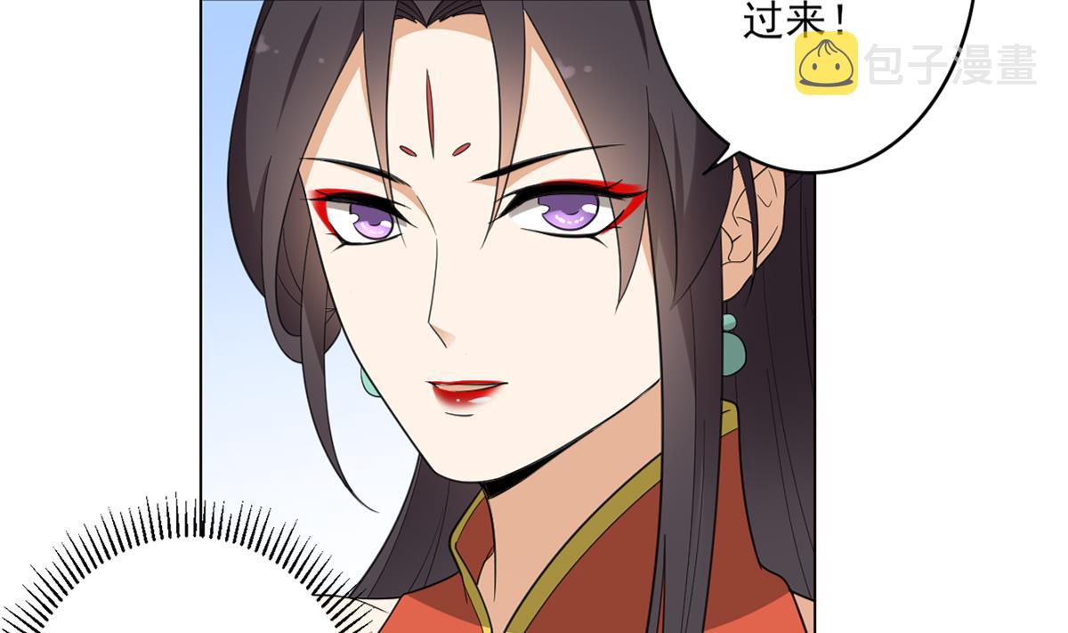 第125话 拍卖会的地阴土19