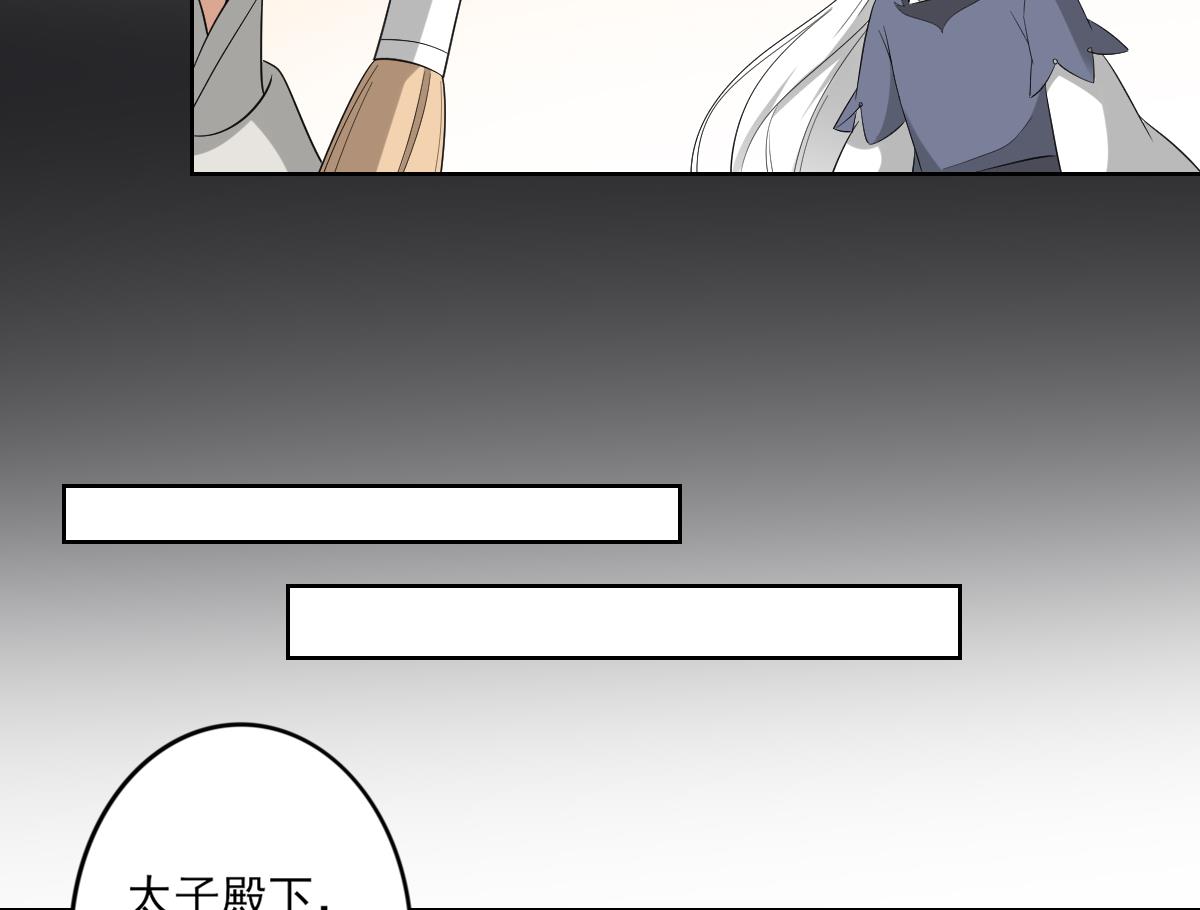 第78话 肥鸦传信26
