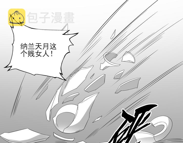 第23话 给本宫一个交代23