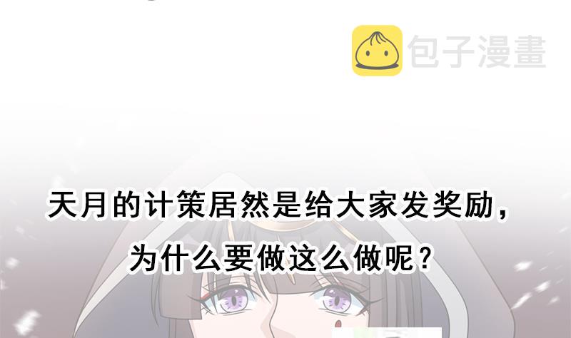 第335话 赐予你十年寿命！92