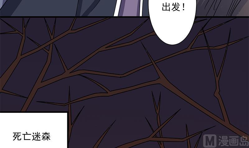 第301话 不知死活！51