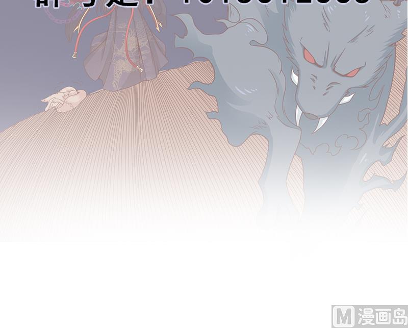 第252话 恐怖的黑狗72