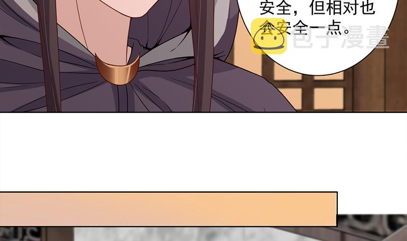 第199话 你什麽都没有看见39