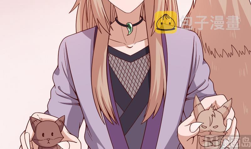 第255话 你是公的！？44