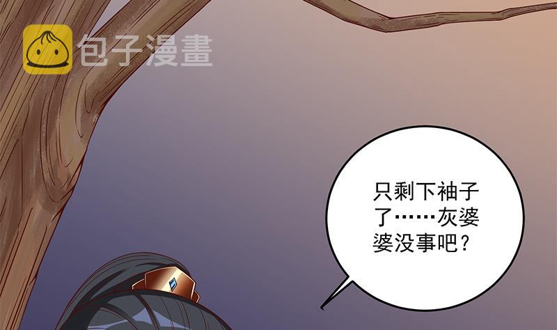 第252话 恐怖的黑狗58