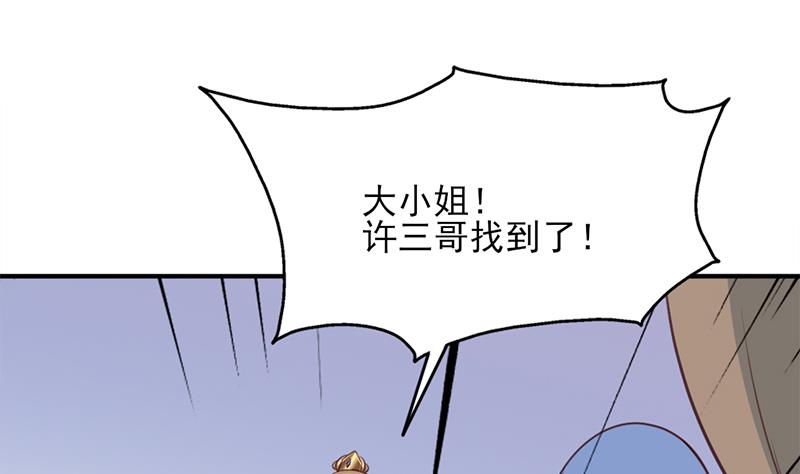 第354话 金宝的神力！52