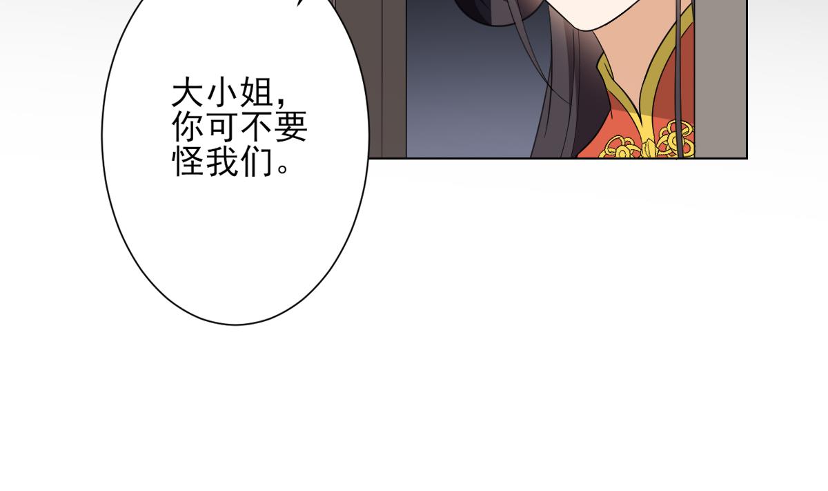 第133话 黑气幻境38