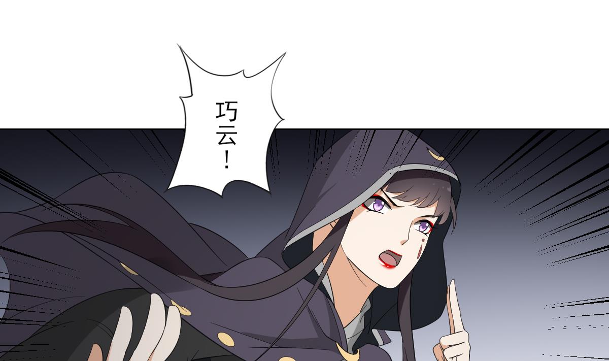 第101话 结盟失败5
