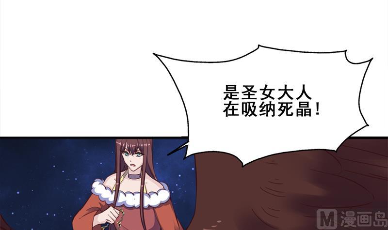 第353话 耗尽元气23