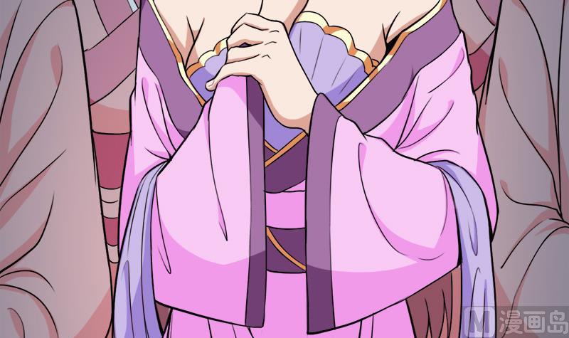 第274话 花川川的未婚妻51