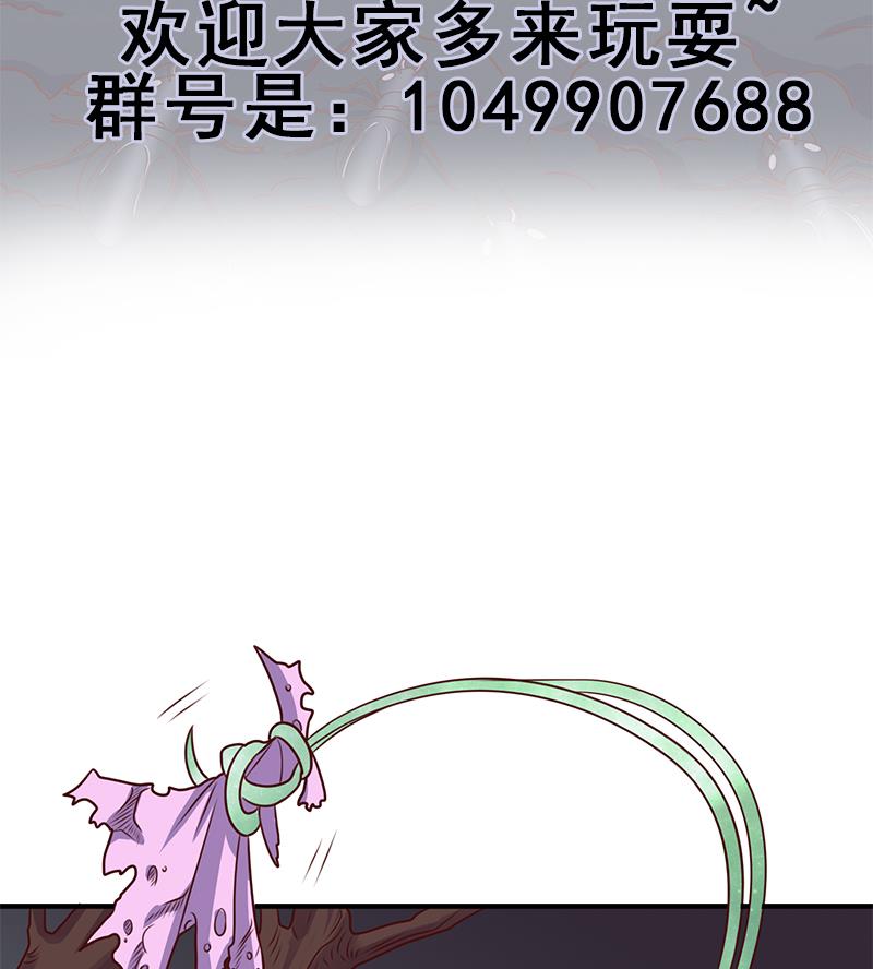 第302话 善恶终有报！59