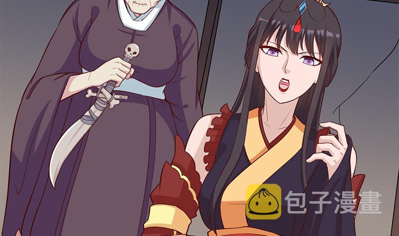 第251话 鬼气磅礴！12
