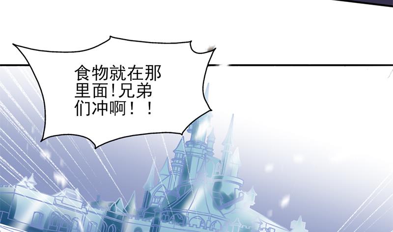 第323话 第一位熟人31