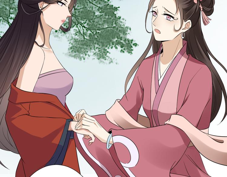 第4话 荷花池底的屍体36