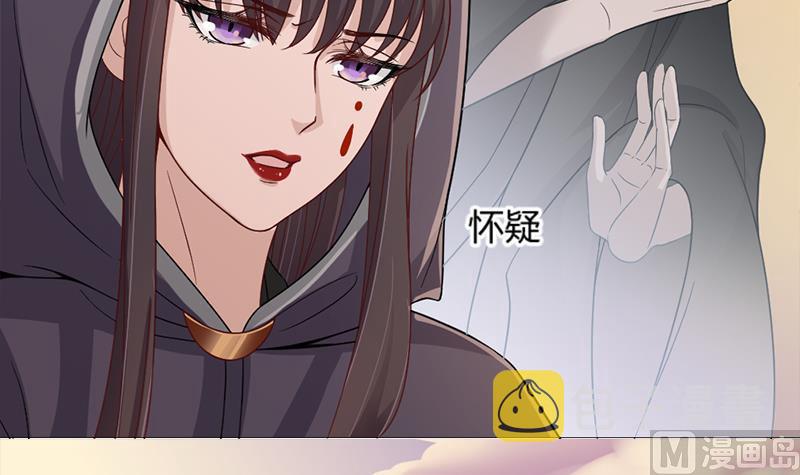 第198话 奇怪的讯息17
