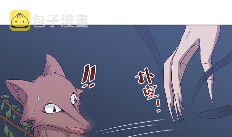第203话 击退顾乌雅16
