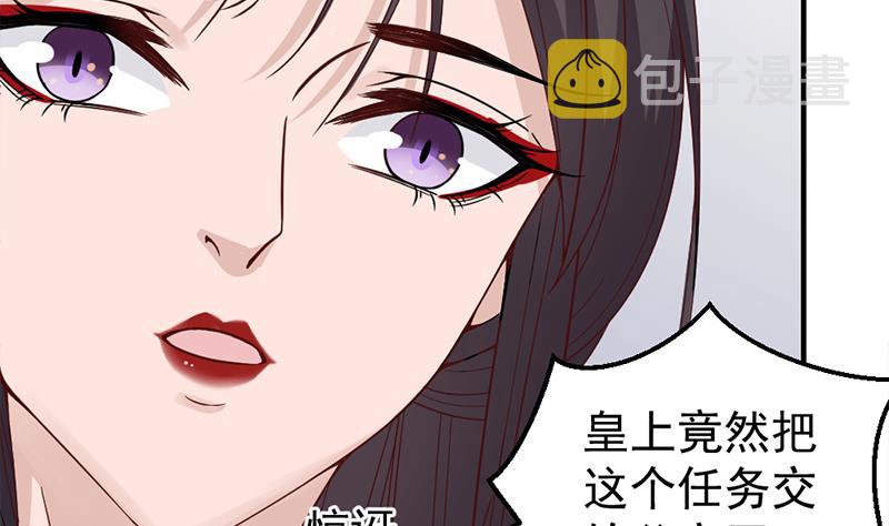 第189话 恐吓25