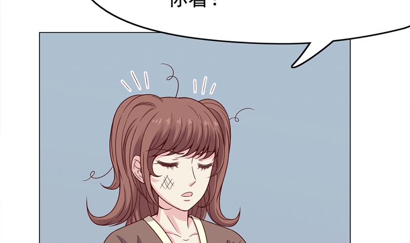 第218话 天月赐药3