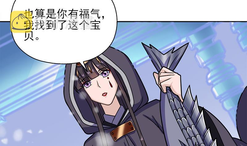 第325话 驱使顾梓汐25