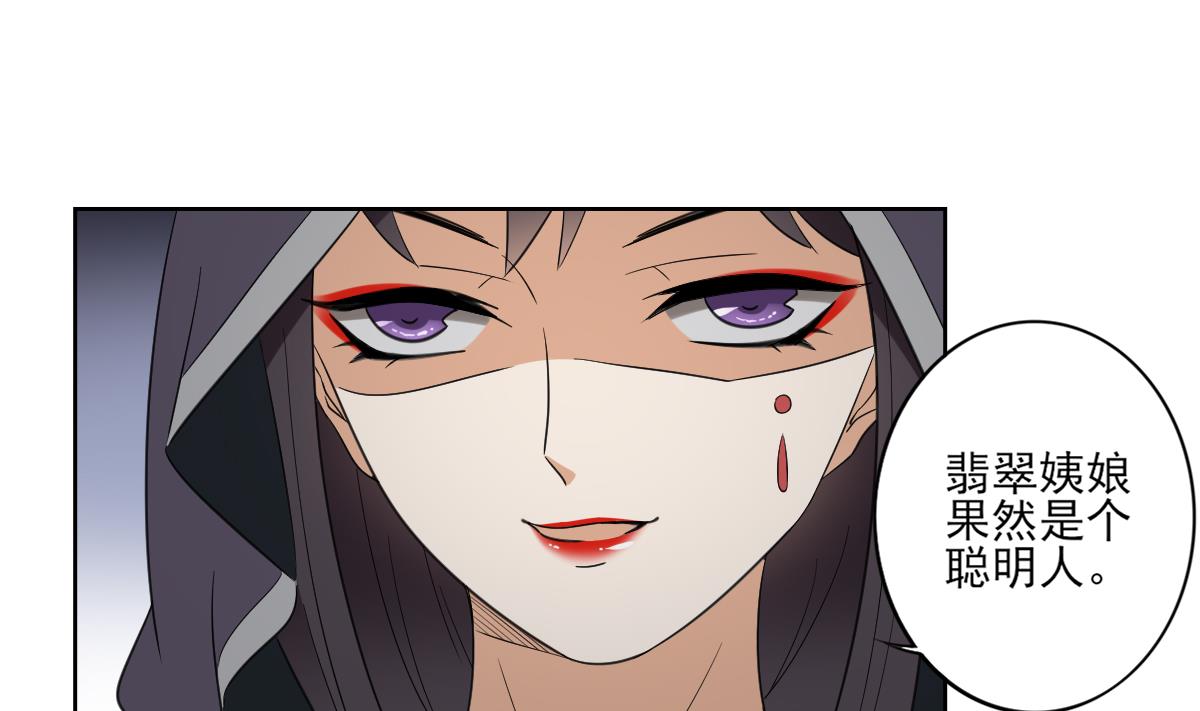 第46话 本宫助你怀孕19