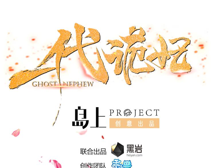 第28话 背後捅你一刀0