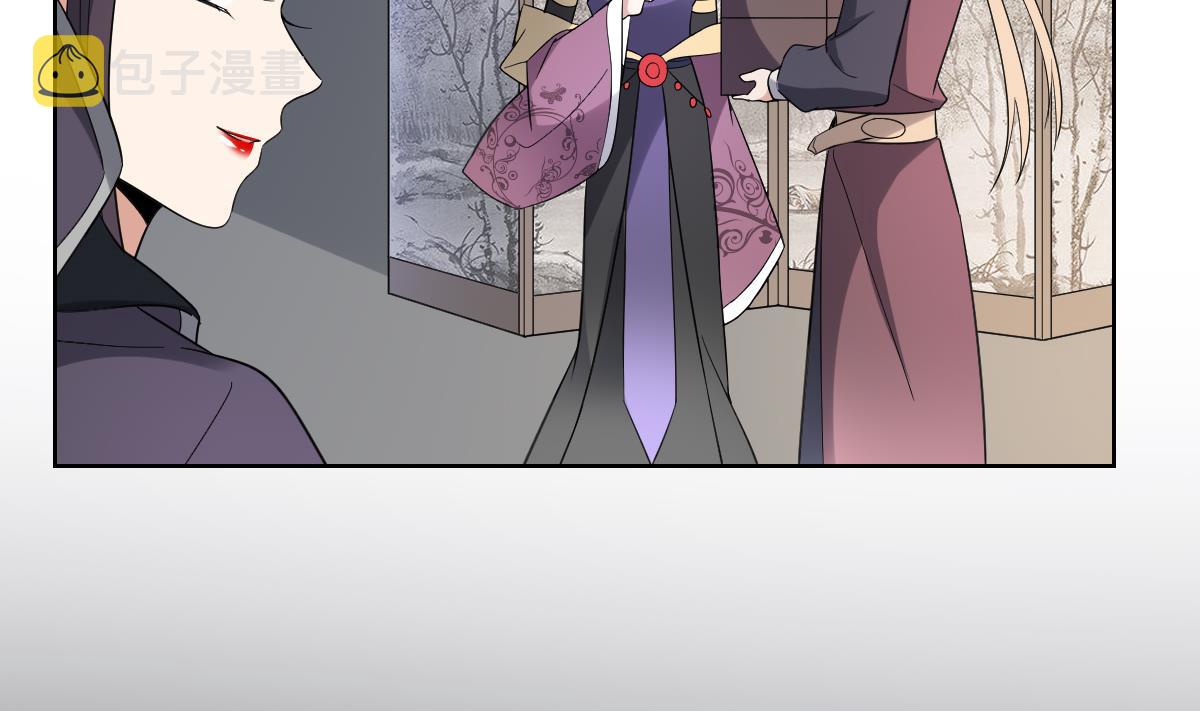 第165话 揭穿顾乌雅17