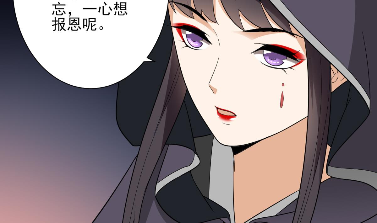 第141话 本王的心只属於你16