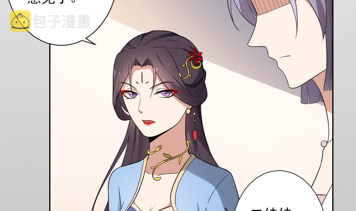 第163话 纳兰佳琪黑化54