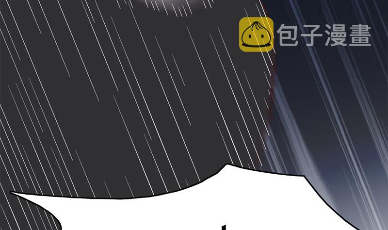 第209话 捕获顾乌雅！22