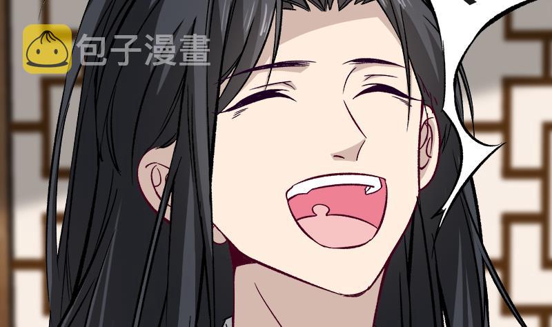 第182话 不当皇帝只想美人15