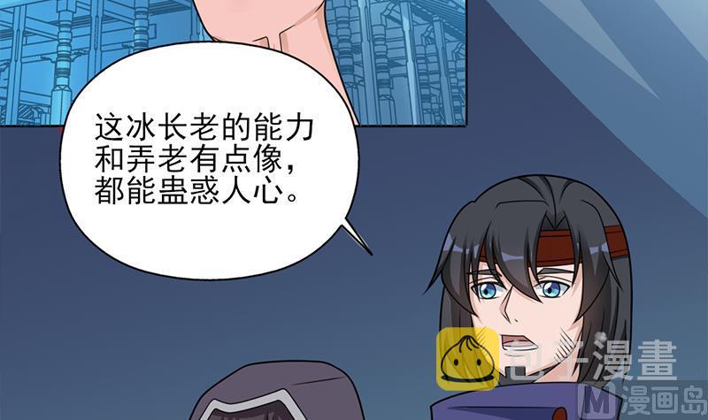 第329话 进攻死地11