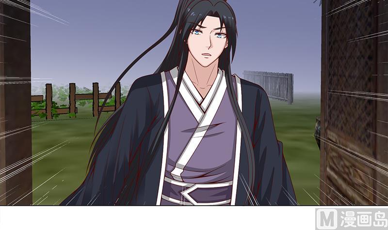 第245话 战王的私生子？！11