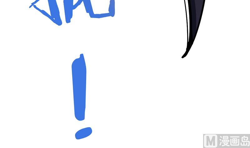 第352话 找到死气弱点！35