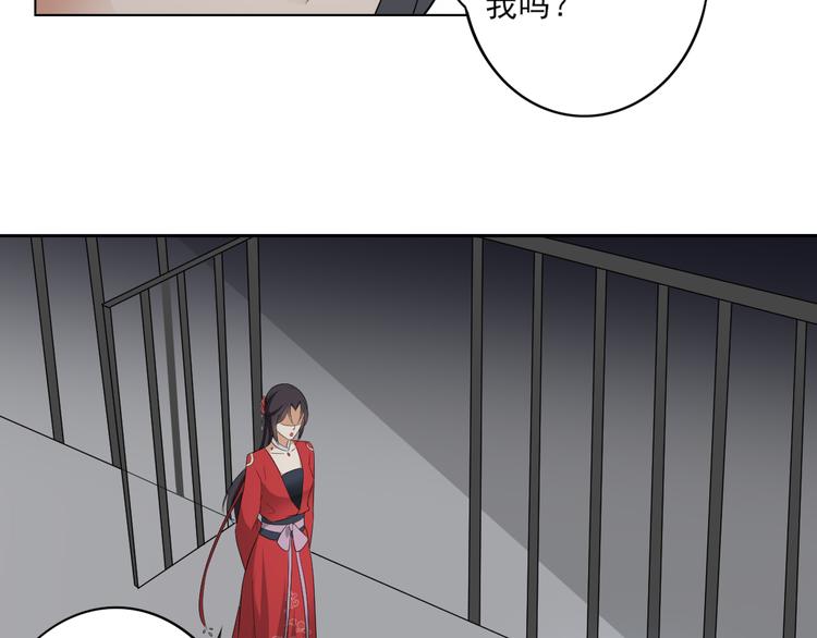 第27话 血夜诡杀15