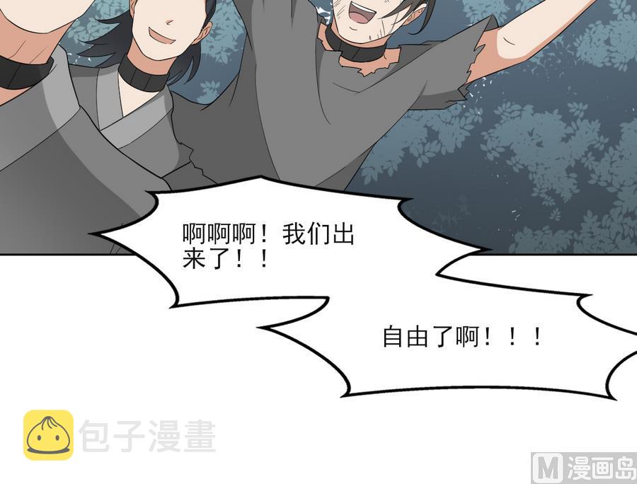 第63话 铁血阴兵27