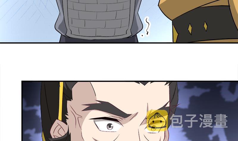 第181话 隐瞒30