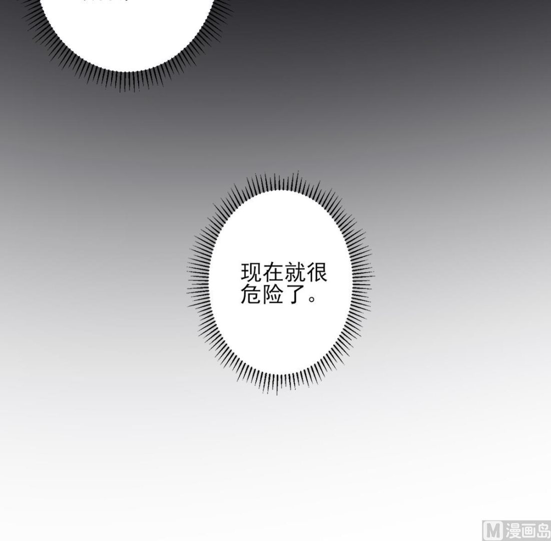 第156话 顾家的秘密52
