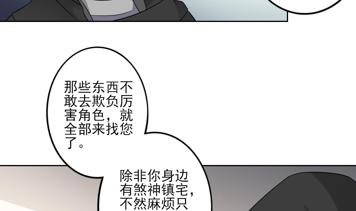 第43话 血地4