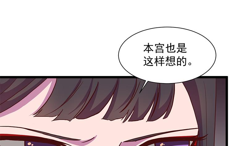 第295话 想你想疯了52