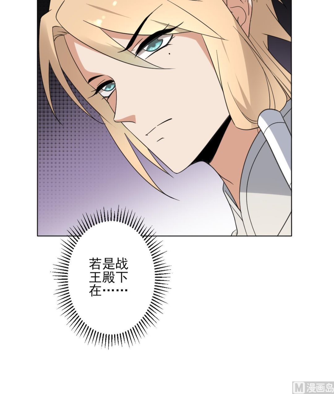 第167话 天月，等我！18