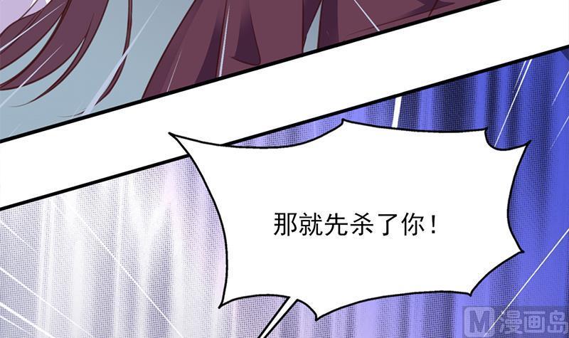 第366话 我有了，是你的14