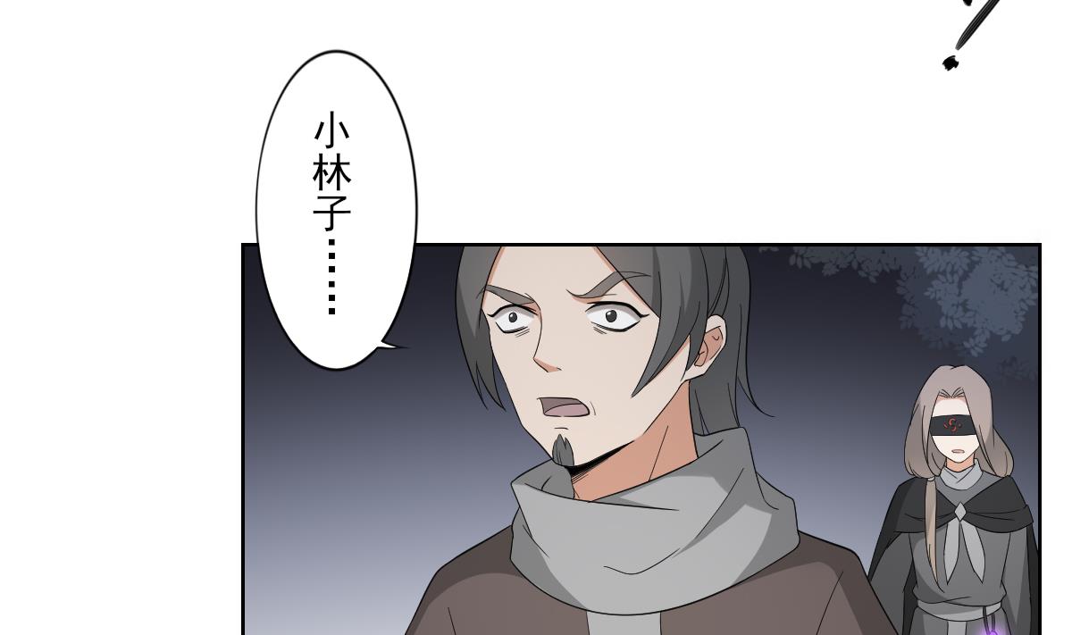第54话 死玉发光22