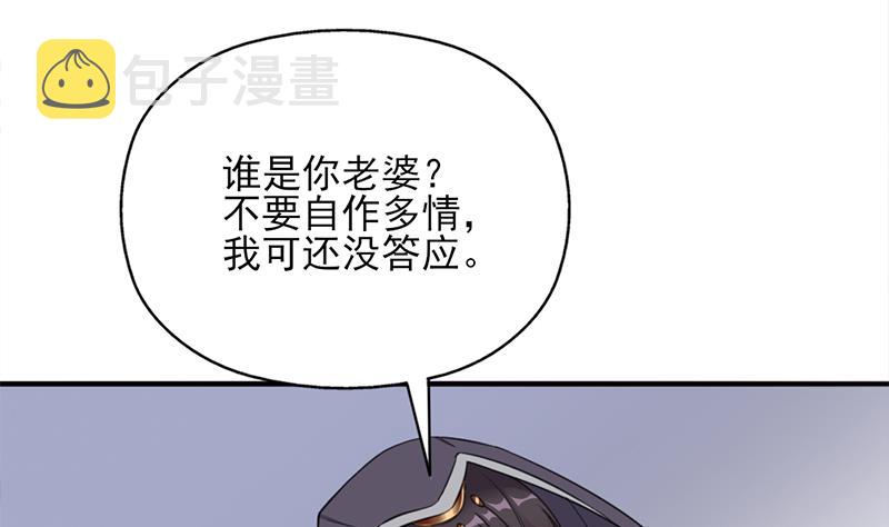 第345话 秃鹰族天行13
