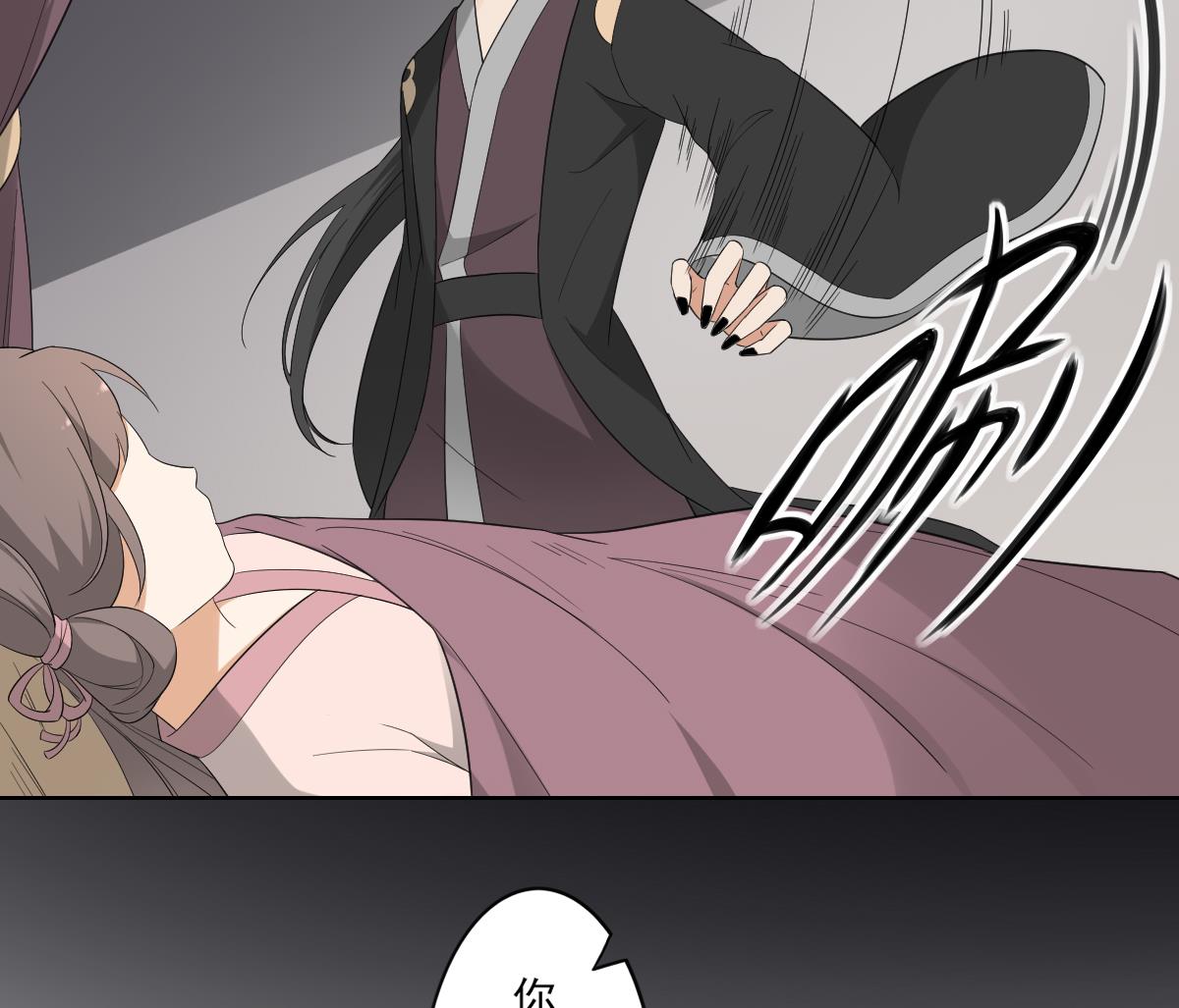 第87话 你这麽快就有了？26